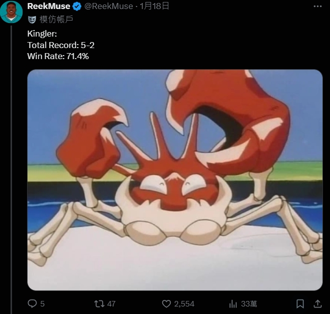 网友太闲《盘点小智宝可梦对战胜率》，拥有不败战绩的居然已经放生了...