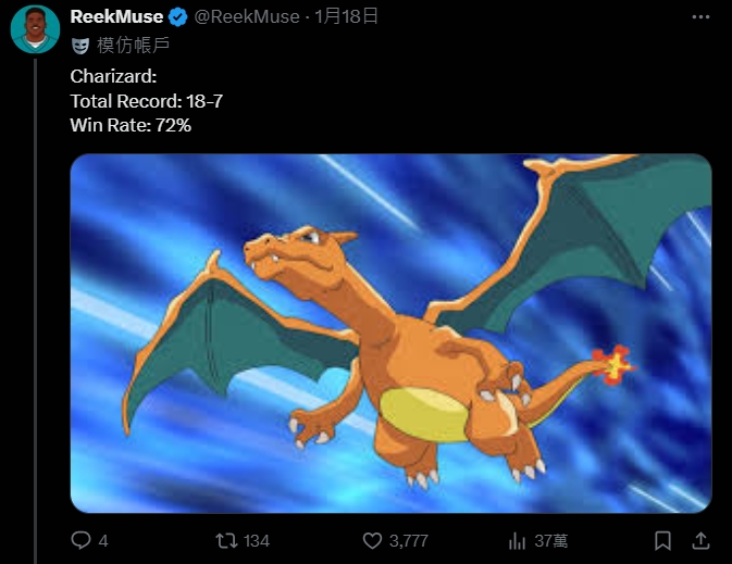 网友太闲《盘点小智宝可梦对战胜率》，拥有不败战绩的居然已经放生了...