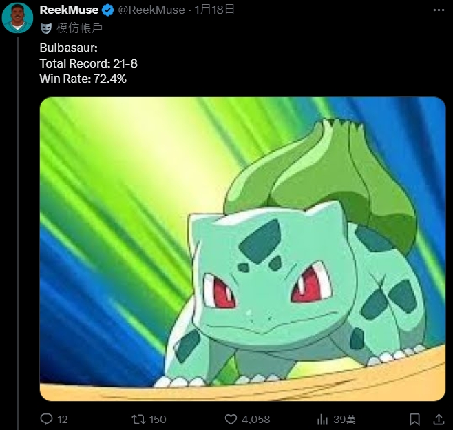 网友太闲《盘点小智宝可梦对战胜率》，拥有不败战绩的居然已经放生了...