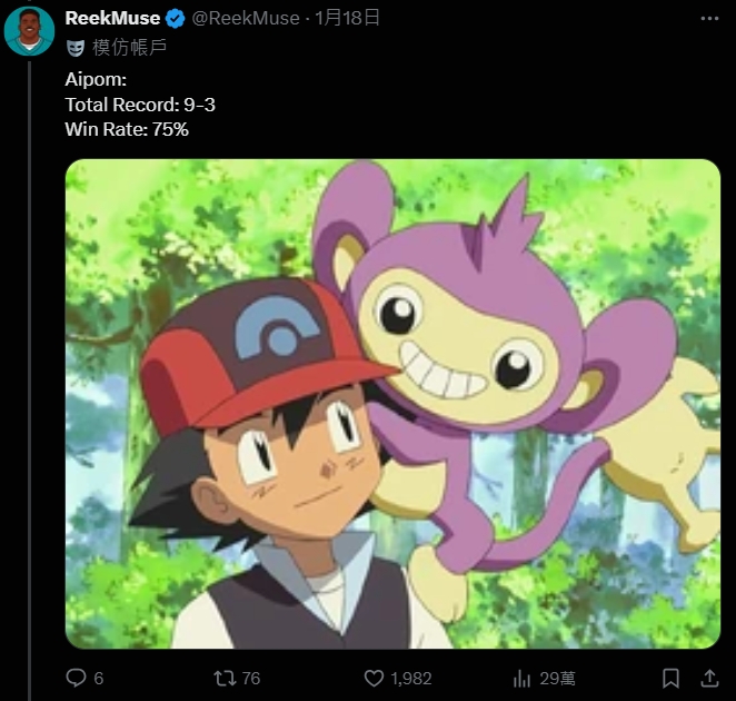 网友太闲《盘点小智宝可梦对战胜率》，拥有不败战绩的居然已经放生了...