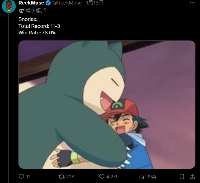 网友太闲《盘点小智宝可梦对战胜率》，拥有不败战绩的居然已经放生了...