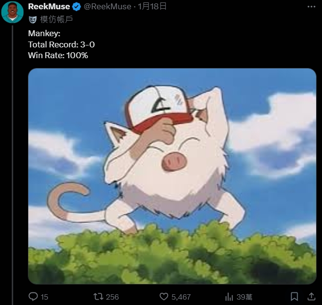 网友太闲《盘点小智宝可梦对战胜率》，拥有不败战绩的居然已经放生了...