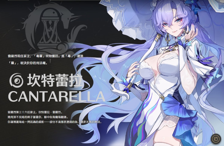 《鸣潮》新角坎特蕾拉PV高质量手绘搭杜比音效超赞！光嘴角就超级无敌性感！