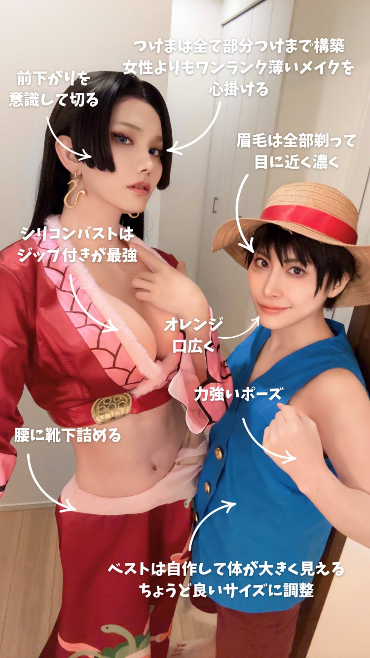 最强夫妻档COS《航海王》老公是蛇姬、老婆是鲁夫！意外的合适！