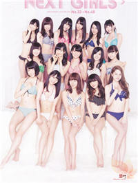 AKB48写真