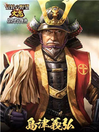 岛津四兄弟的统一之战（1）：萨隅日三国统一