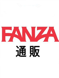 【FANZA】2024《４月AV女优作品销售ＴＯＰ１０》，她重回第一人宝座！