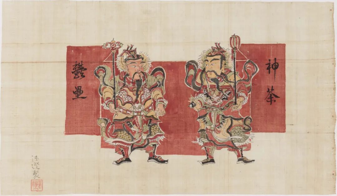 神荼郁垒