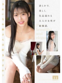 【影片】全力开干！大阪NO.1酒店红牌《海月纱奈》挑战AV出道！