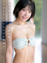 【影片】名门千金《音无铃》出身上流床上下流「S1史上最大反差」!