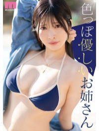 【影片】165cm H罩杯御姊《知良美佳》新一代性感象征AV登场!