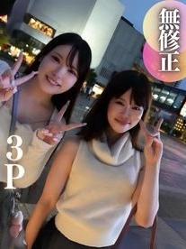 【無】请.. 请.. 放过我..