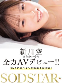 【影片】沙滩裸跳KPOP!冲绳F杯教师《新川空》不当老师转战AV界!