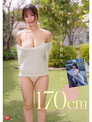 【新人】复制「濑户环奈」出道路!170cmJ杯《渡部穗乃》写真偶像解禁!