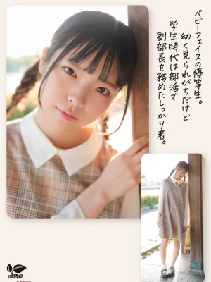 【影片】磨桌角经验10年!18岁C乳美少女《佐野叶月》出道前FC2下马!