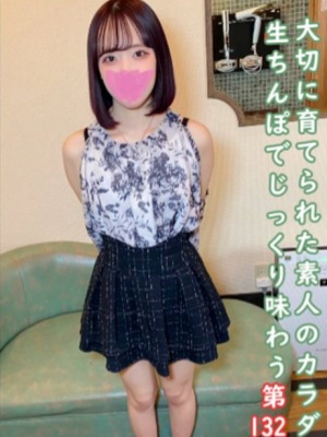 SSS級ちょーかわいいみおなちゃん20歳！