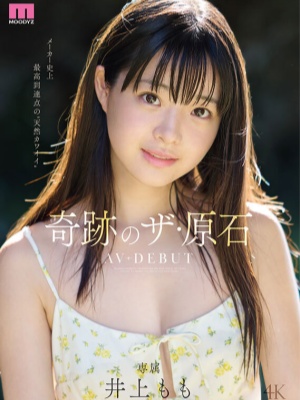 2026《1月新人AV女优完整版》，千年难遇的可爱美少女登场！