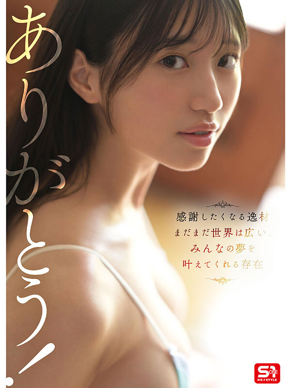 【影片】灵长类最狂肉体！170cmＩ乳《雏形美久琉》初登板！